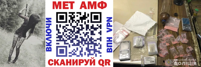 Купить Эртиль АМФЕТАМИН 97%