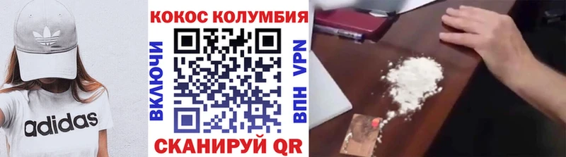 Купить закладки  Эртиль  Cocaine 97% 