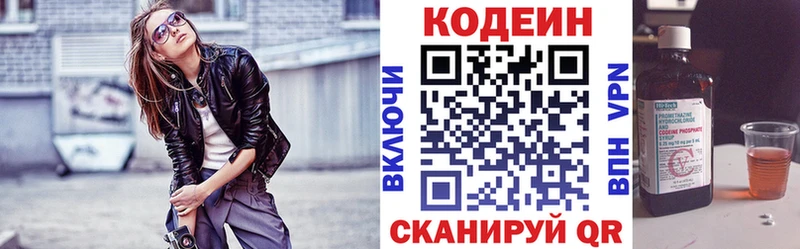 Купить закладки  Эртиль  Кодеиновый сироп Lean Purple Drank 