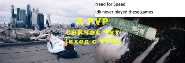 apvp Ладушкин