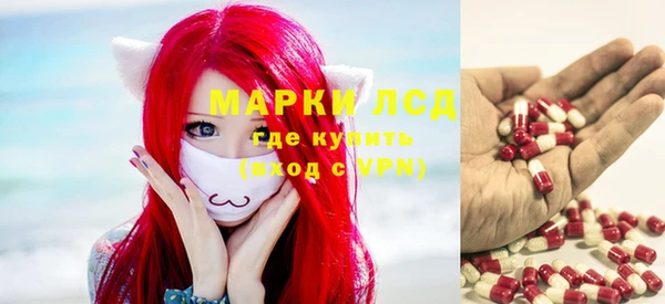 гашиш Лагань