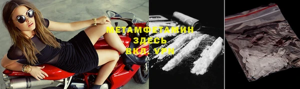 тгк Лабытнанги