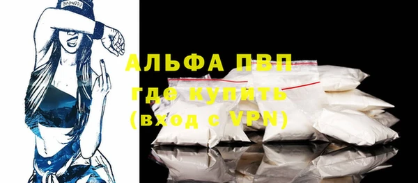 тгк Лабытнанги