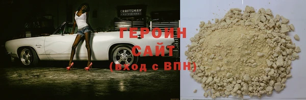 тгк Лабытнанги
