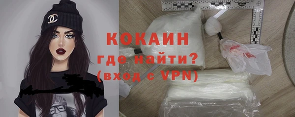 тгк Лабытнанги