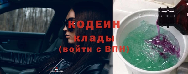 тгк Лабытнанги